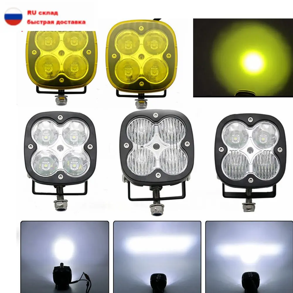 led working lights 4000LM car lamp combo beam 40w off road 4wd suv atv moto truck tractor led automotivo worklight