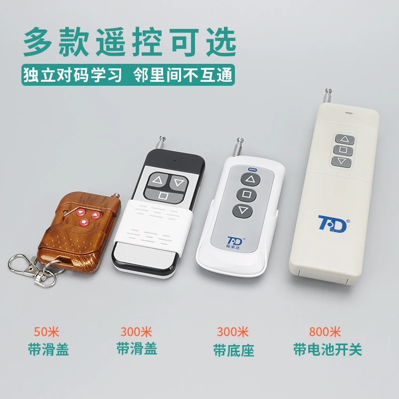 220V Vorwärts und Rückwärts Motor Fernbedienung Schalter Controller Netzteil Home Wireless mit Grenze Relais Manuelle Interface