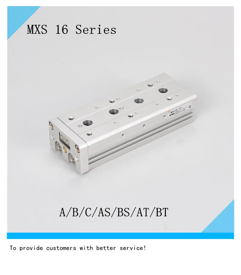 Pneumatic air slide table smc type MXS16-10/20/30/40/50/75/100/125AS/BS/AT/BT/A/B/C