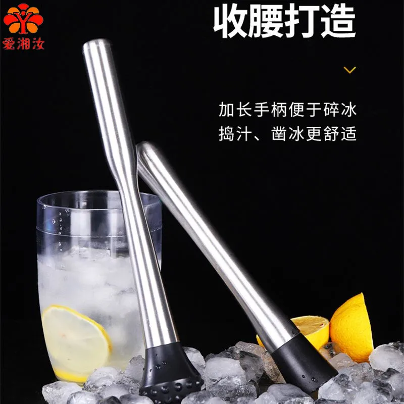 Aixiangru Orange Juicer/Lemon Juicer Manual Broken Popsicle Ice Hammer Mashing Fruit Lemon Crushing Juice Stick Crushed Ice