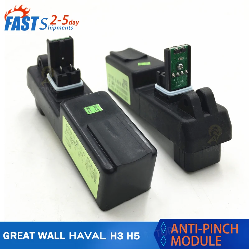 

Fit for Great Wall Haval H3 H5 electric door and window lift control module Glass lift anti-pinch module Lifter module