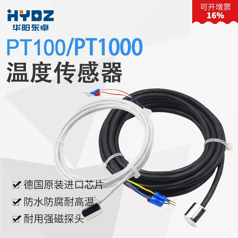 PT100 Magnetothermal Resistance/Waterproof Stainless Steel Magnetic Absorption Platinum Resistance/Temperature Sensor Probe