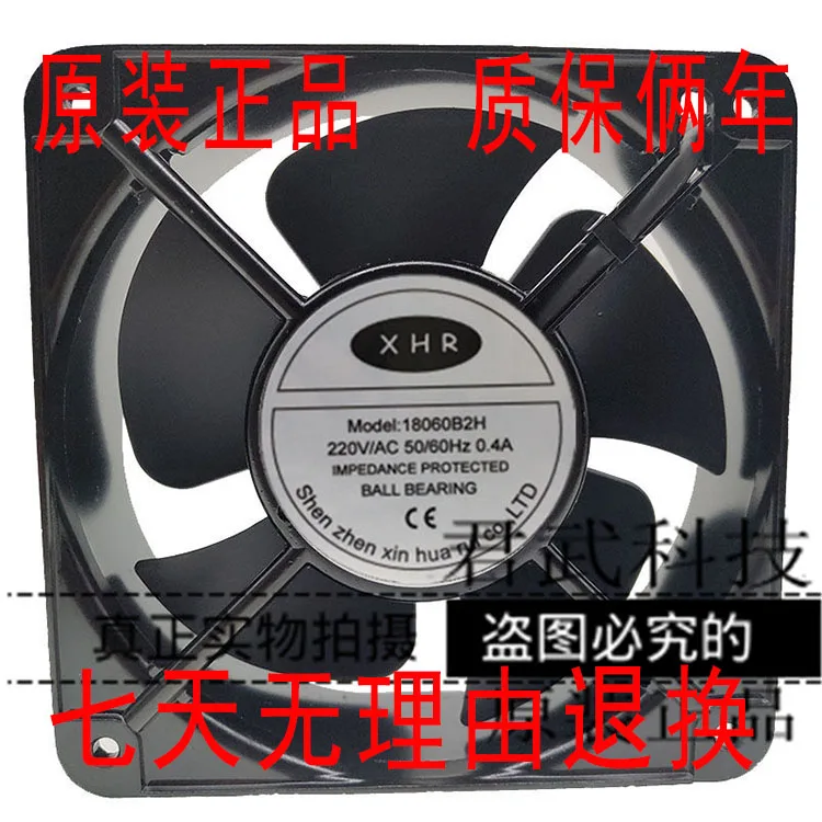 

XHR 18060B3H Server Cooling Fan AC 220V AC 380V 0.2A 180x180x60mm 2-Wire