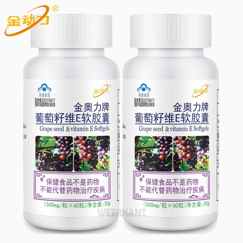 Antioxidant and Immune Support Proanthocyanidins Grape Seed Extract Vitamin E Softgel