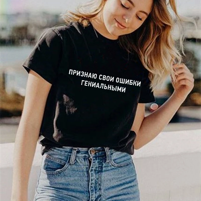 

Women Tshirt Harajuku Russian Inscriptions Print T Shirt Funny Female T-shirt Tops Casual Fashion Aesthetic Tees Camisetas Mujer