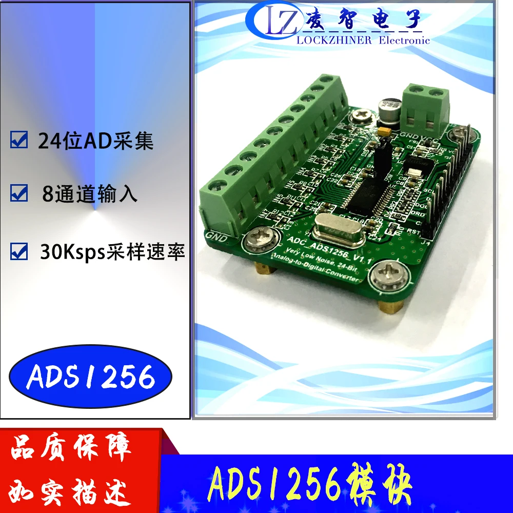 

ADS1256 Module 24-bit ADC AD Module High-precision ADC Acquisition Data Acquisition Card 8 Channels