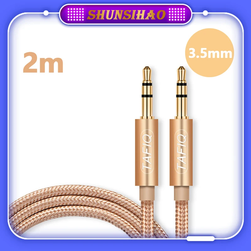 ShunSihao Car aux audio cable car 3.5mm male to male headset mobile phone connecting cable car speaker audio pure copper