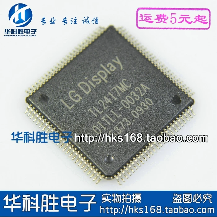 TL2417MC QFP, 2 piezas