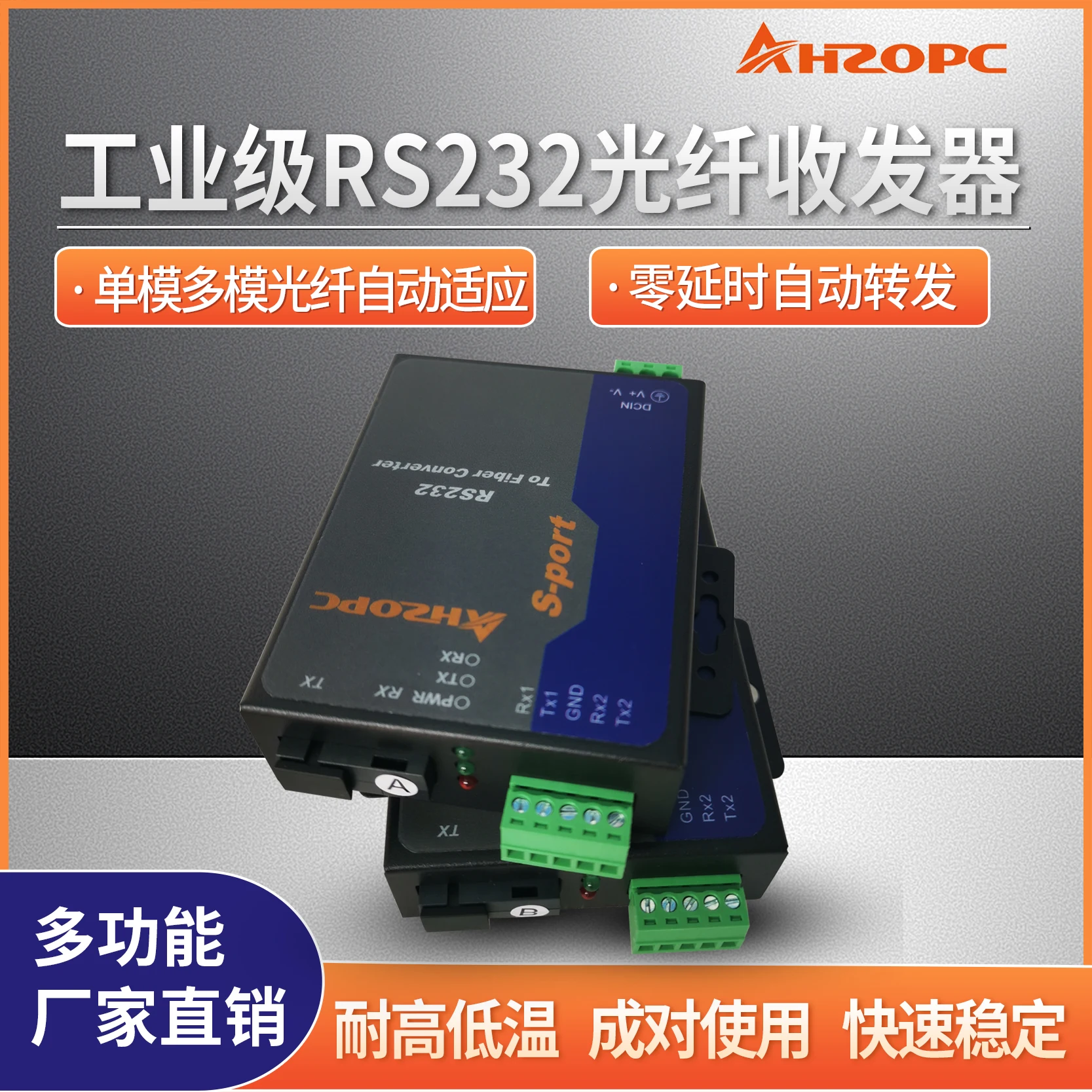 Conversor de fibra óptica rs232 de grau industrial, transceptor de fibra óptica com 2 canais e sc