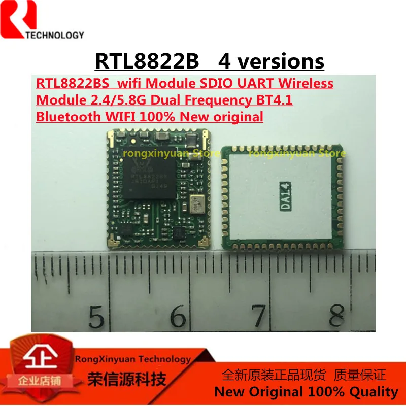 RTL8822BS RTL8822 модуль Wi-Fi SDIO UART беспроводной модуль 2,4/5,8G двухчастотный BT4.1 Bluetooth WIFI 100% новый оригинал