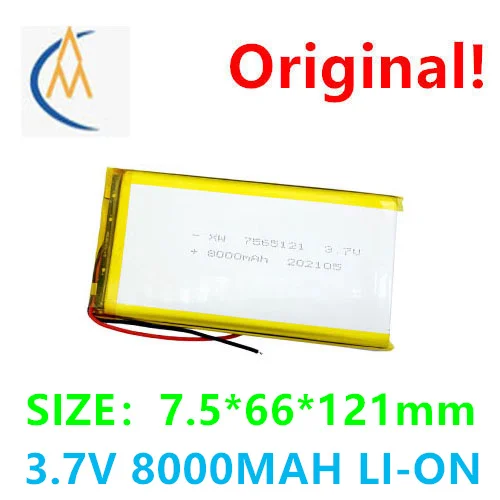 buy more will cheap  3.7V polymer lithium battery 7566121 mobile power 8000mah with protection board large capacity