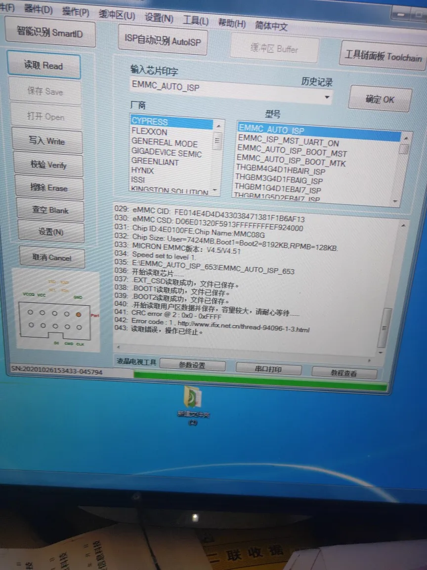 809H programator EMMC Chip darmowe narzędzie bez czytnika demontażu