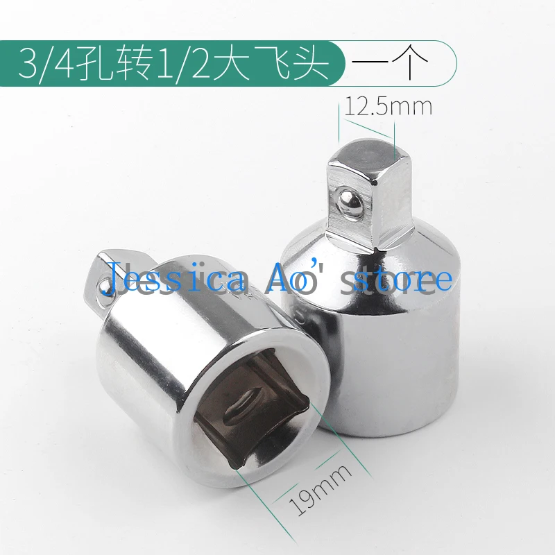 8pcs 1/4 3/8 1/2 3/4 adattatore per manicotto di trasferimento adattatore per chiave elettrica connettore universale per prolunga per giunto elettrico