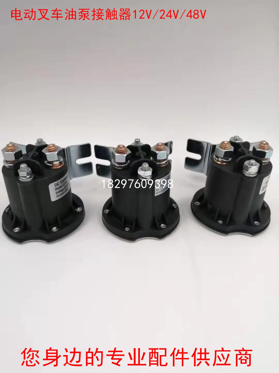 

Half electric lift forklift accessories hydraulic power unit dc oil pump station 12/24 v relay contact