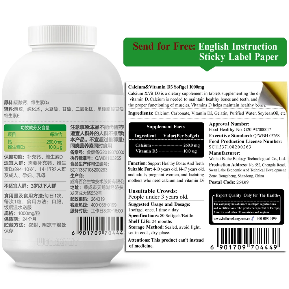 Liquid Calcium Vitamin D3 Calcium vit D Softgel Bone Care Calcium Supplement