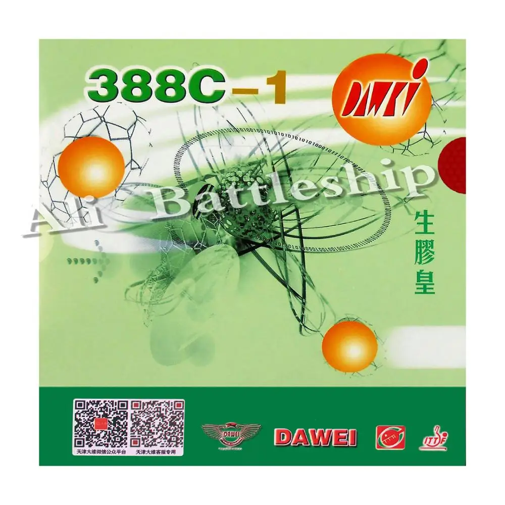 Original Dawei 388C-1 King of Medium Pips-Out table tennis pingpong rubber with sponge