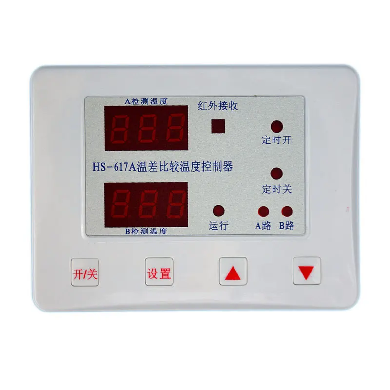 617A Solar Hot Water Return Water Temperature Difference Comparison Controller Circulating Pump Digital Display Adjustable Instr