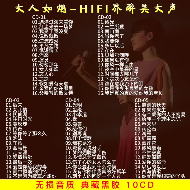 Cd Hifi de alta calidad, cd de coche, música pop china, 160 canciones