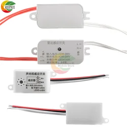Modulo del sensore di movimento umano Radar a microonde AC85-265V100W, intervallo di tempo e distanza regolabile, interruttore automatico del sensore a infrarossi