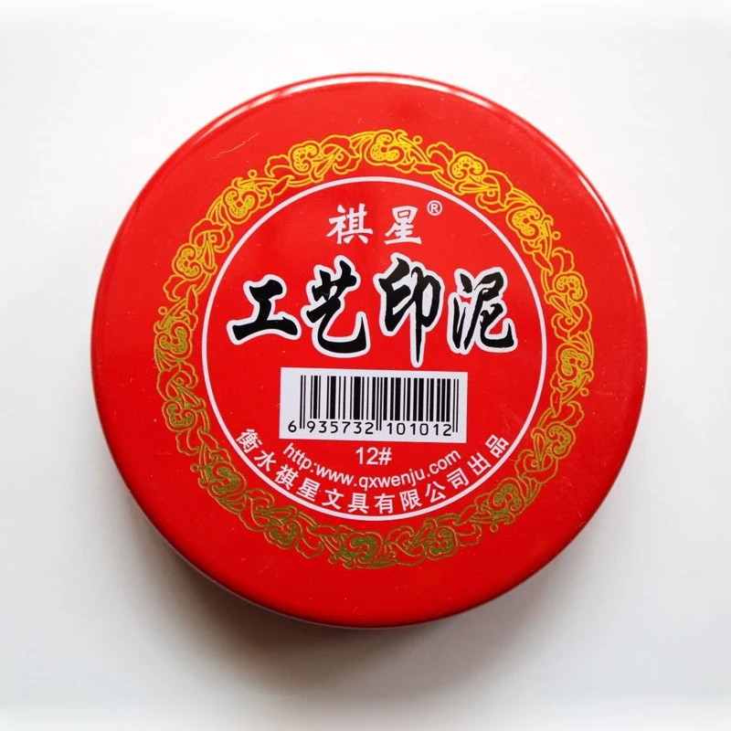 Chinese  Art Supplies School Supplies Calligraphy Stamp Seal Painting Red Ink Paste Chinese Yinni Pad