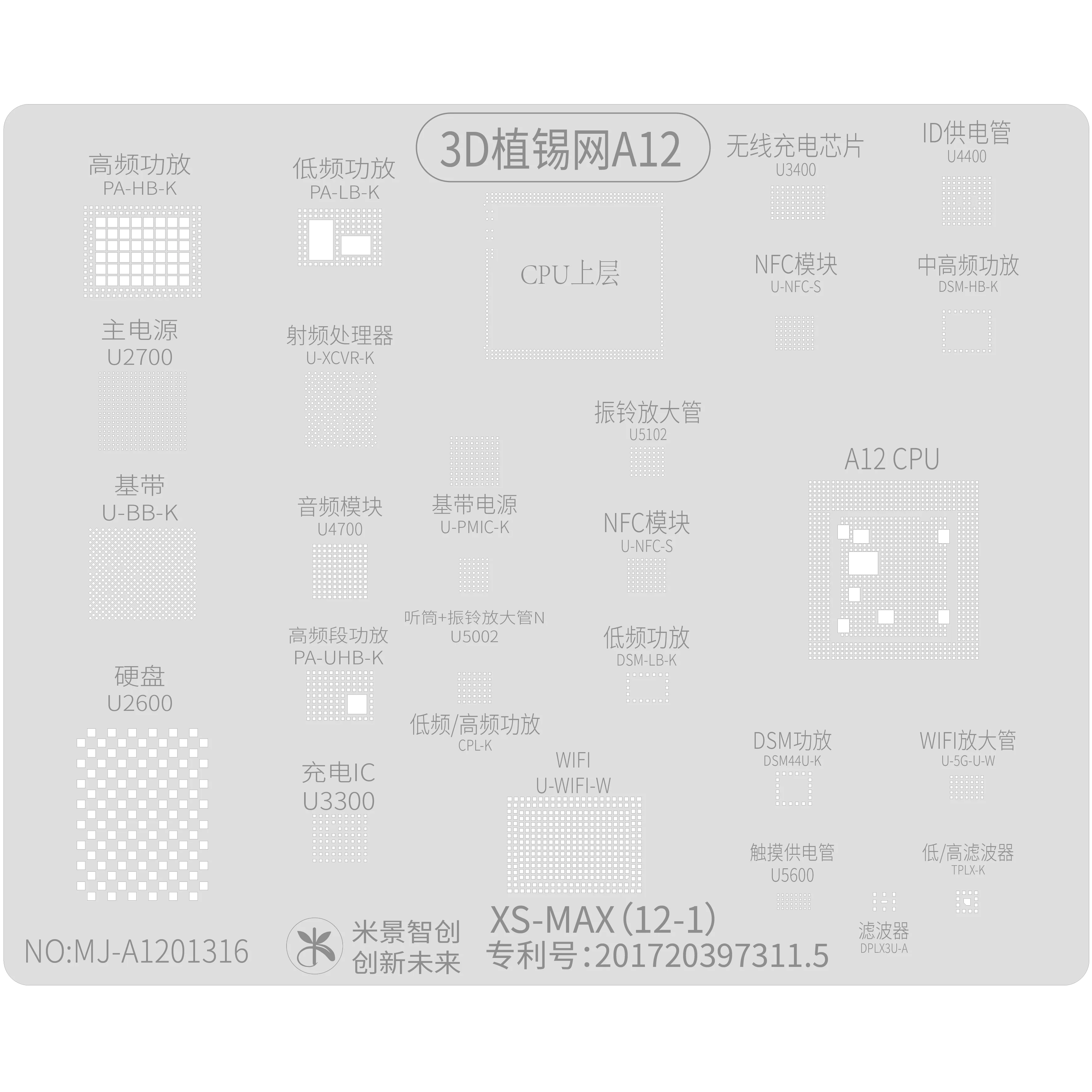 BGA Reballing Stencil Template CPU NAND IC Chips Soldering Repair Tin Planting Net For iPhone 8 8P  X  XS  XSMax  11 Pro Max