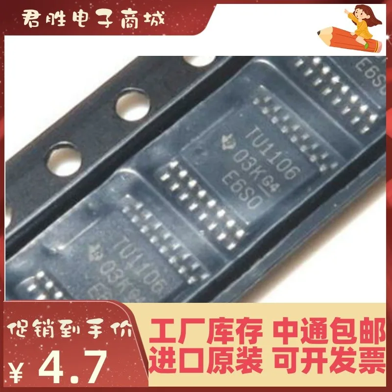 

5 шт. TUSB1106PWR TU1106 TSSOP16 новый оригинальный IC