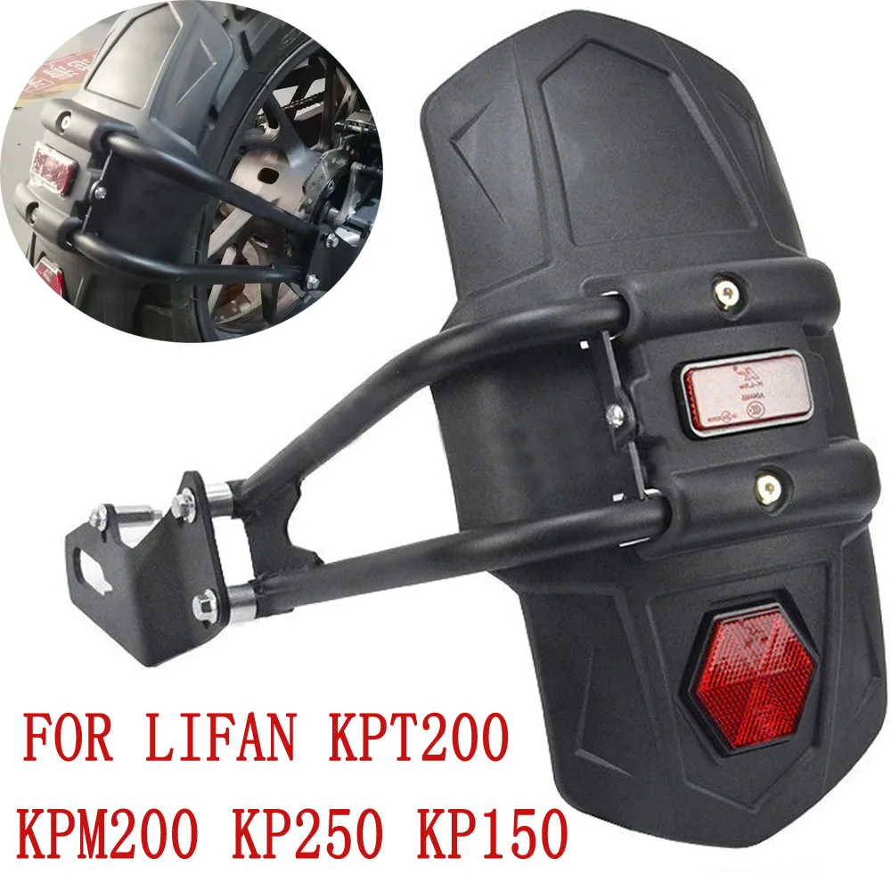 For LIFAN KPT200 KPM200 KP250 KP150 Rear Wheel fender LIFAN KPT 200 Splash Guard Splash Guard Mudguard LIFAN KPT 200  KPM 200