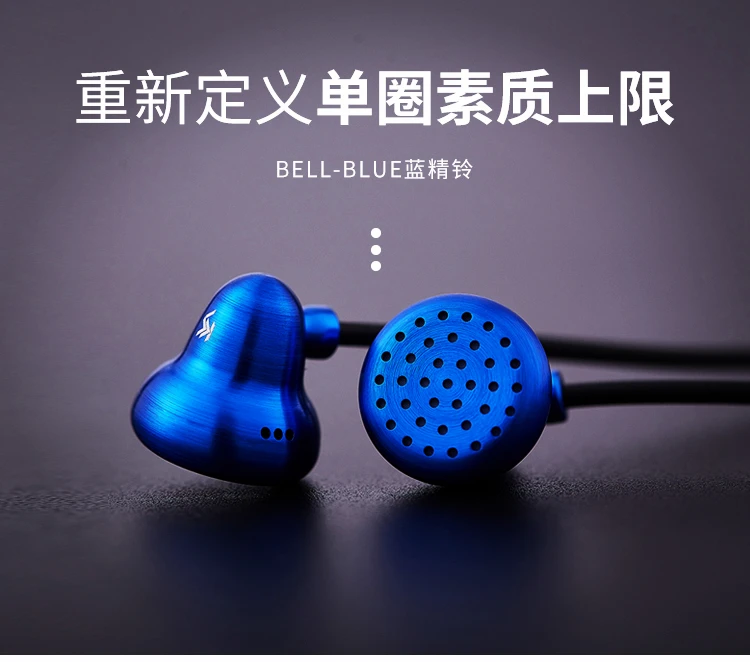 Ksearohone Bell-Blue Ultra Diamond Film Flagship Flat Head Earplugs