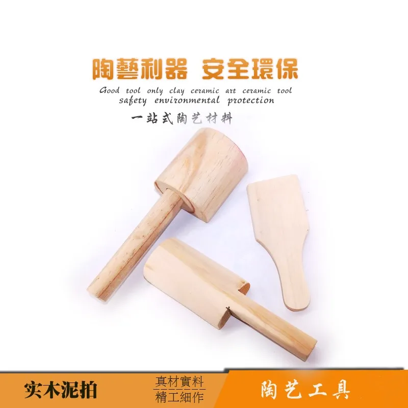 Pottery Ceramics Tools Wooden Pottery Children Pat Clay Clapper Home Handicraft Pottery Tool