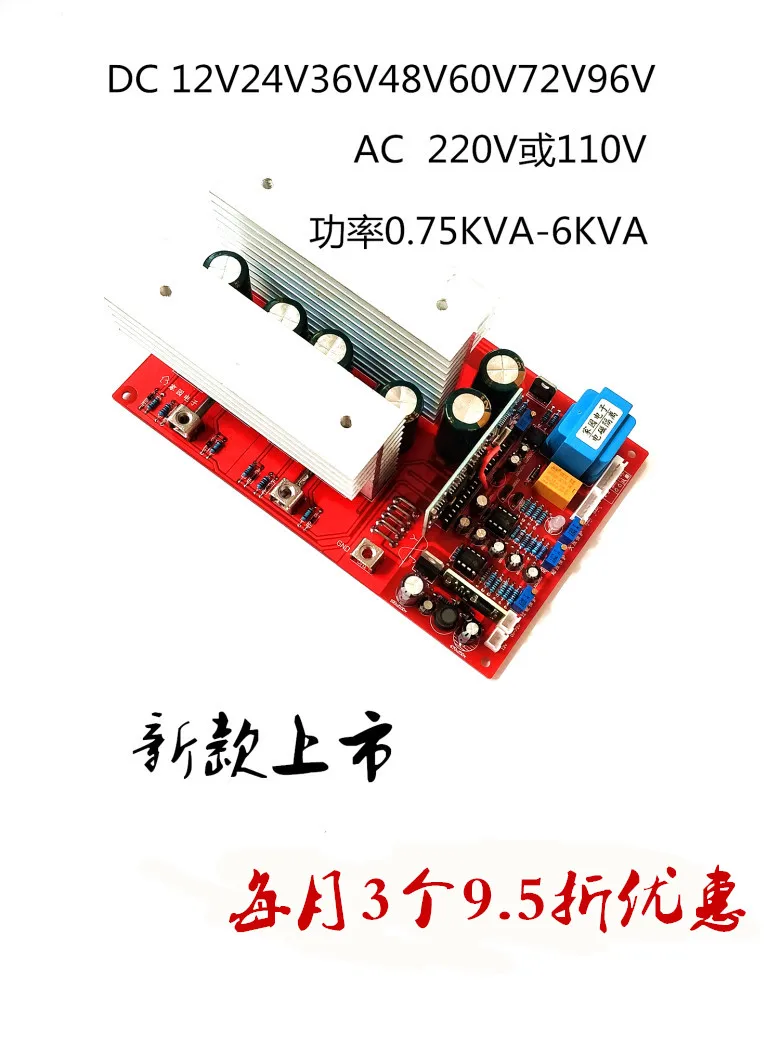 

24v36v48v60v72v High Power Power Frequency Pure Sine Wave Inverter Motherboard Driver Board Circuit Board