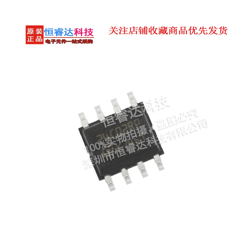 10PCS New 24C02RP M…