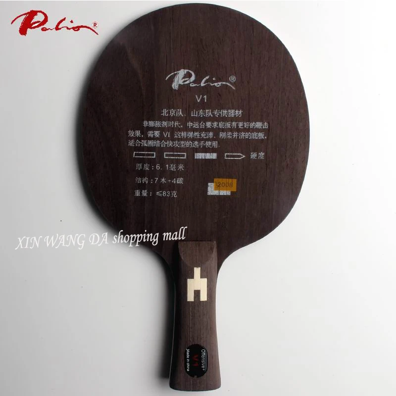 Palio-Carbon Table Tennis Blade for Fast Attack with Loop Racquet Sports Pingpong Pingpong Paddle, V1 (V 1, V-1), 7 Wood