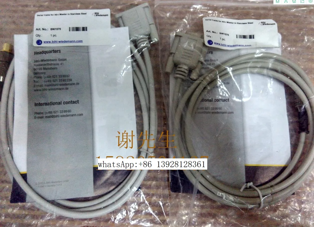 

BW1575 новый и оригинальный кабель