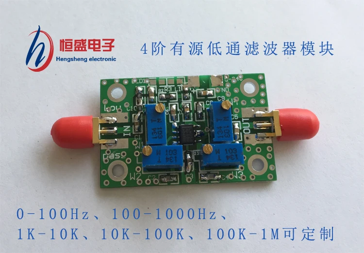 Low Pass Filter High Pass Active Tunable Filter 10HZ-1MHZ