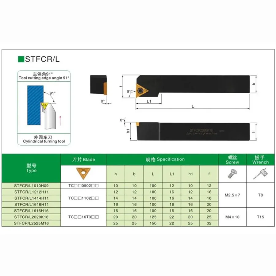 1Pc STFCR1212H11 STFCR1212H11 Tool portautensili per cerchio esterno arportautensili per tornitura STFCR2525M16 utensili per tornio CNC