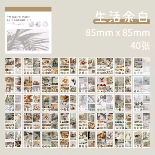 50sheets 50 Patterns Washi Paper Ins Stickers Book Aesthetic Scenery Sticker for Scrapbooking Journals Album Diary DIY Paers - Image 22