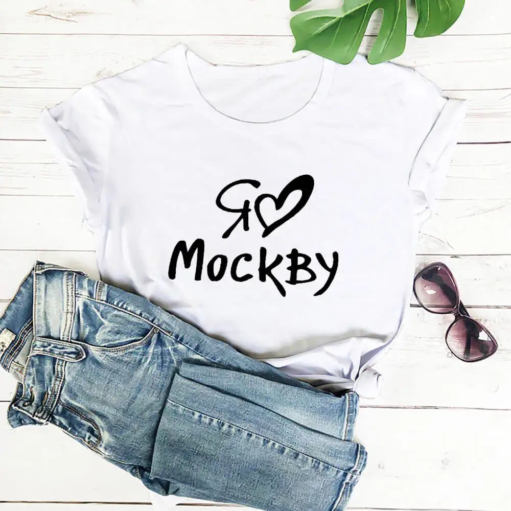 I Love Moscow Graphic Printed 100%Cotton Women's Shirt Casual Summer Funny T Shirt Female O-Neck Pullover Short Sleeve Tops