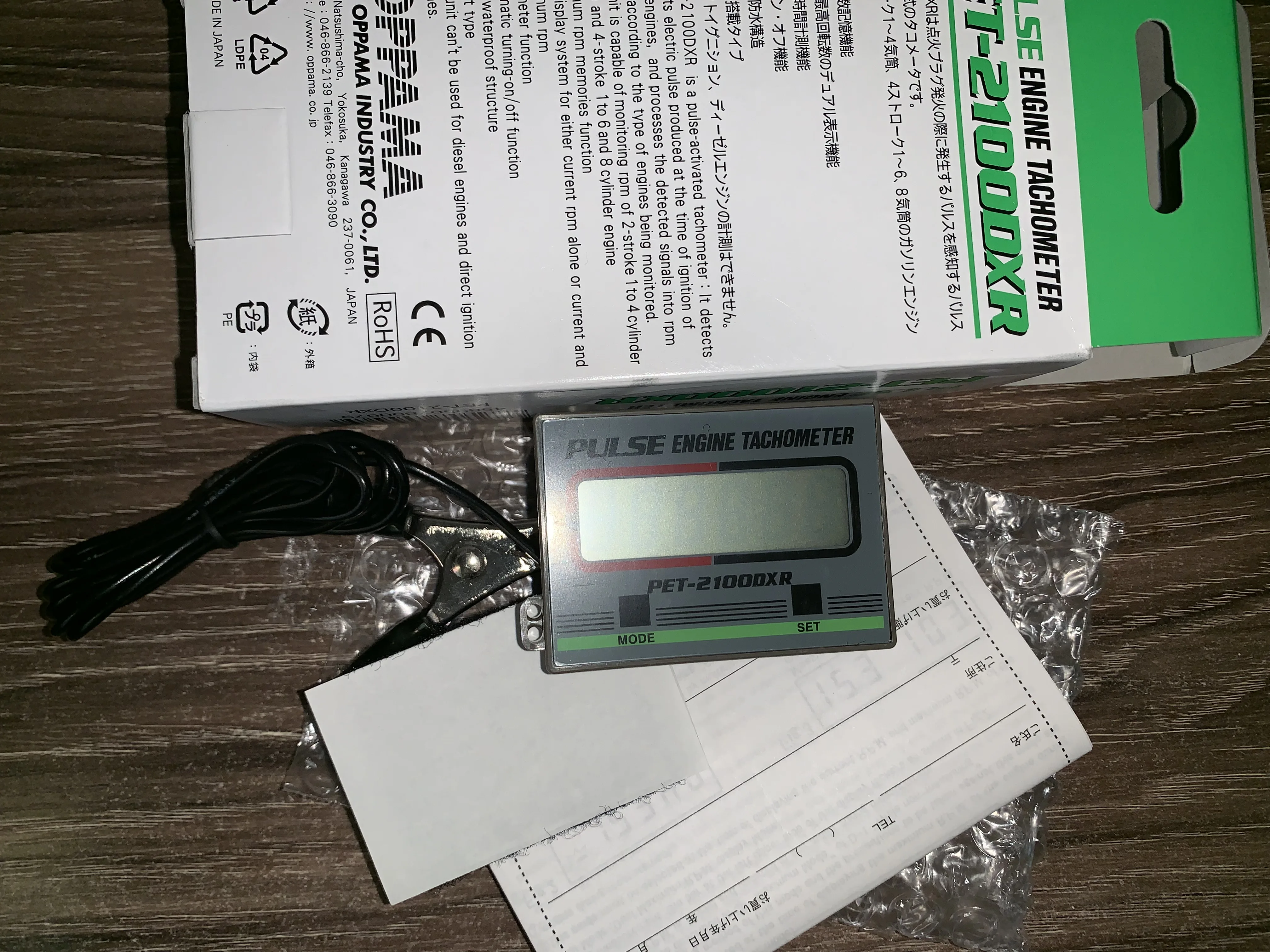 Oppama Pet2100dxr Contadores Digitais de Ultra-alta Precisão Crrc Modelo de Aeronaves