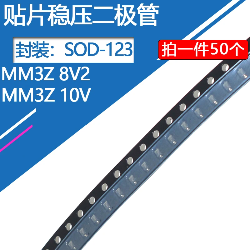 50pcs SOD-123 Zener Diode 1206 0.5W BZT52C8v2 WD BZT52C10v WE 8.2v 10v