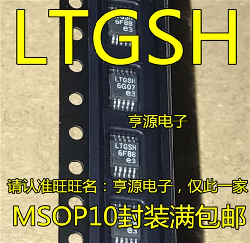 

LT3042EMSE LT3042 LTGSH MSOP10