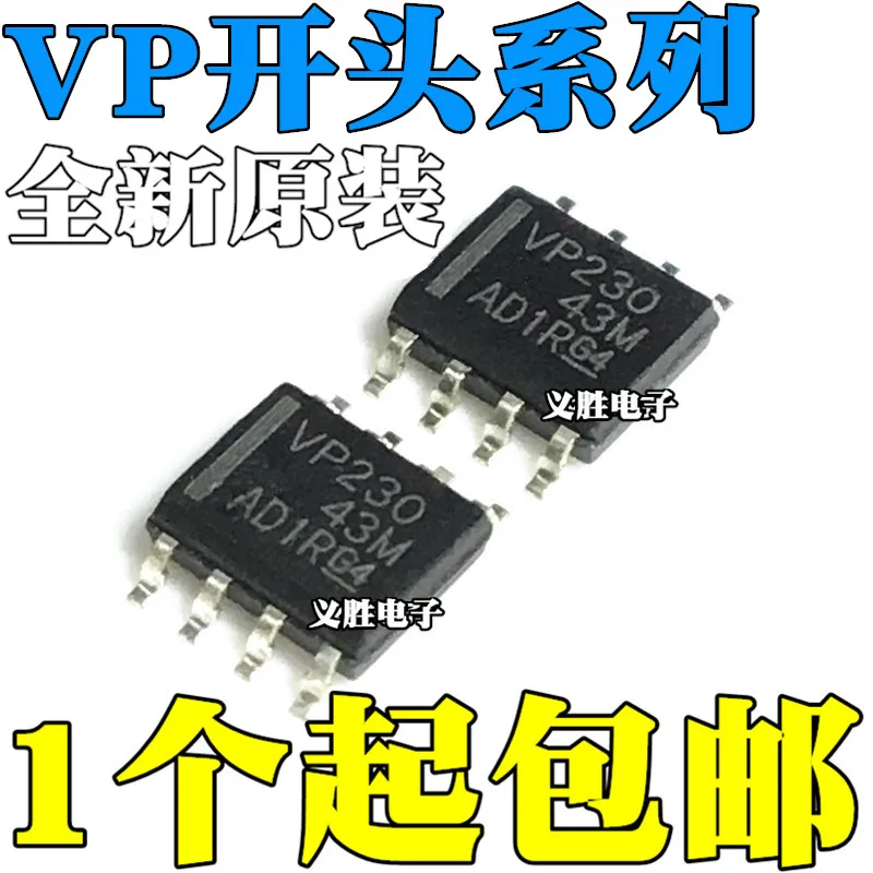 New import original spot SN65HVD232DR HVD72 75 78 82 257 VP232 233 234 11 24 30 31 32 CAN bus transceiver SOP - 8