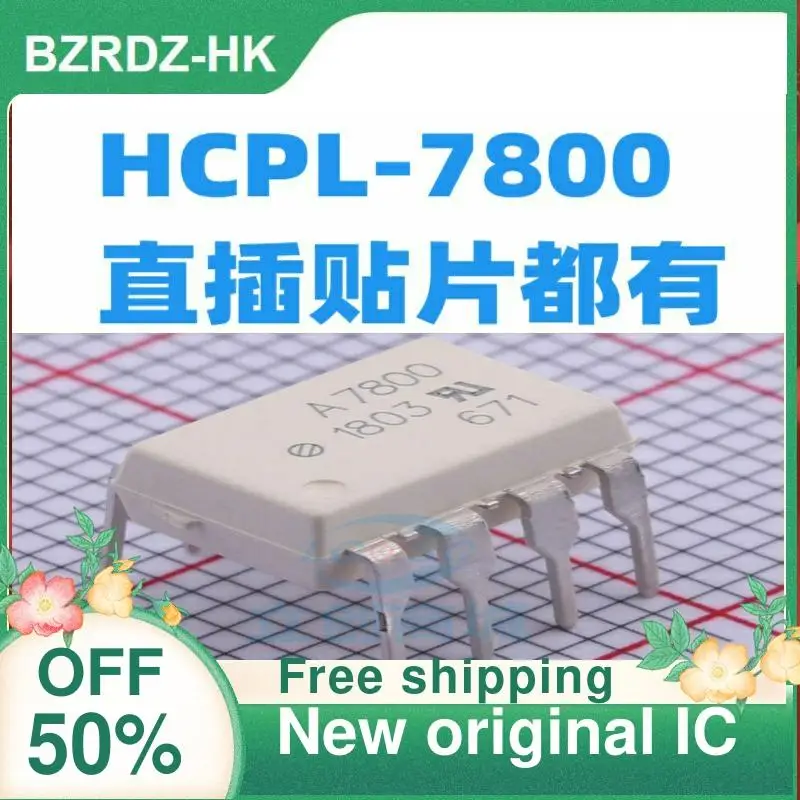 4-5PCS A7800 A7800A HCPL7800 HCPL-7800 DIP8 SOP8  New original IC