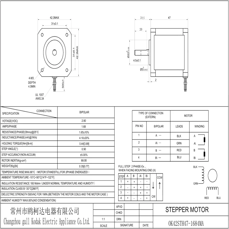 42 stepper motor 0.9 degree 42 motor 42BYGH48 stepper motor 0.4Nm two-phase Nema17