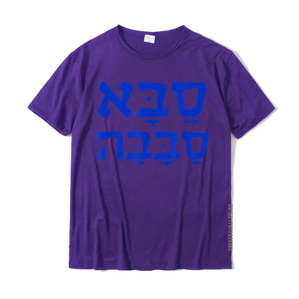 Saba Sababa Cool Grandpa Hebrew T-Shirt Hot Sale Men T Shirts Cotton Tops T Shirt Printed On