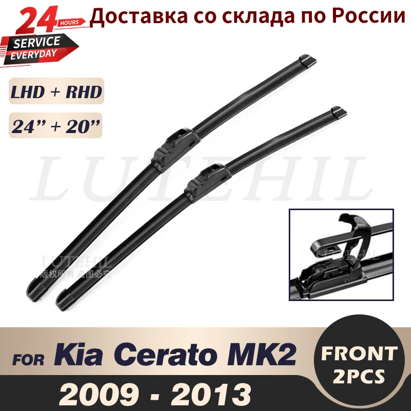 Wiper Front Wiper Blades For Kia Cerato MK2 2009 2010 2011 2012 2013 Windshield Windscreen Front Window 24