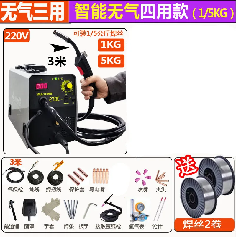 220v mini gás blindado máquina de solda elétrica do agregado familiar integrado airless manual soldagem a arco