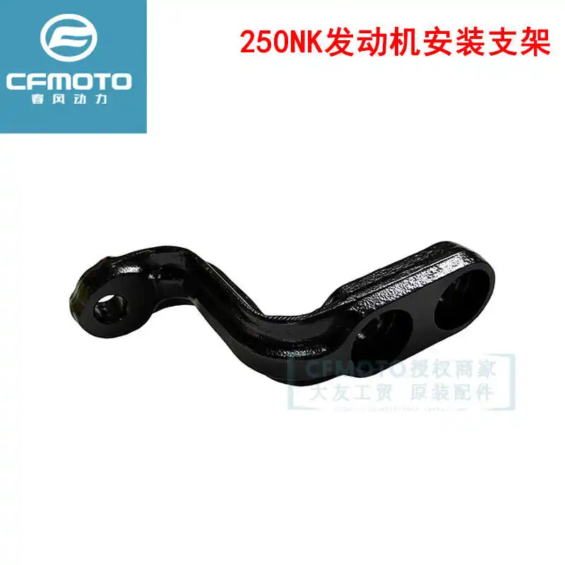 

for Cfmoto Motorcycle Original Accessories 250nk Engine Guard Left and Right Mounting Bracket