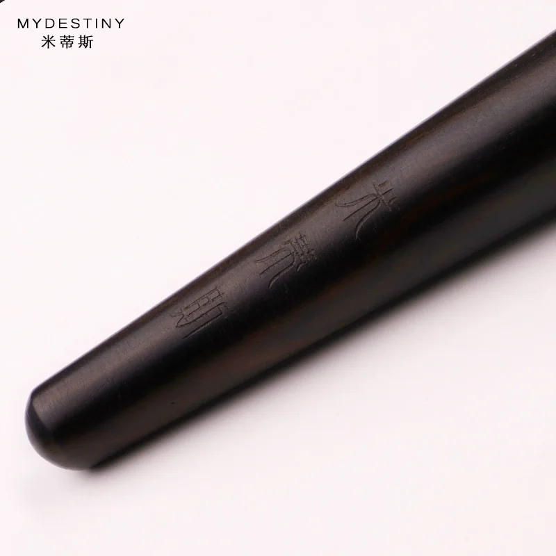 MyDestiny Makeup Brush-Ebony Professional High Quality Natural Hair Series-Flat Blusher Brush-Cosmetic Pen&Tools-Pony&Goat Hair