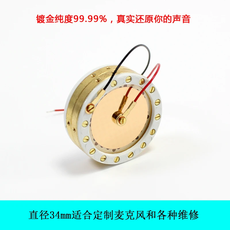 U87 Condenser Microphone Gold-plated Large Diaphragm Sound Head Microphone Isk Recording Microphone 34 Microphone Core Repair