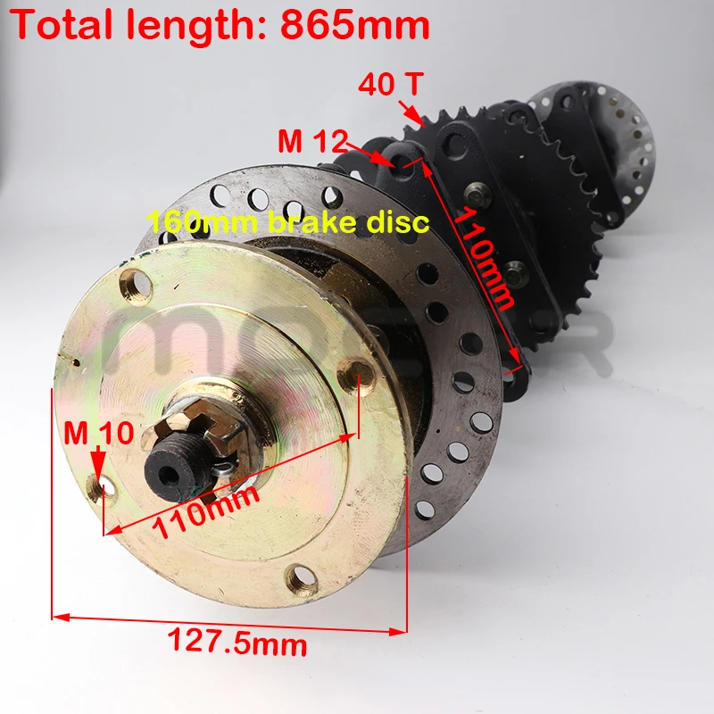 Disc brake type rear axle assembly with sprocket brake disc is suitable for four-wheel motorcycle ATV modified suspension